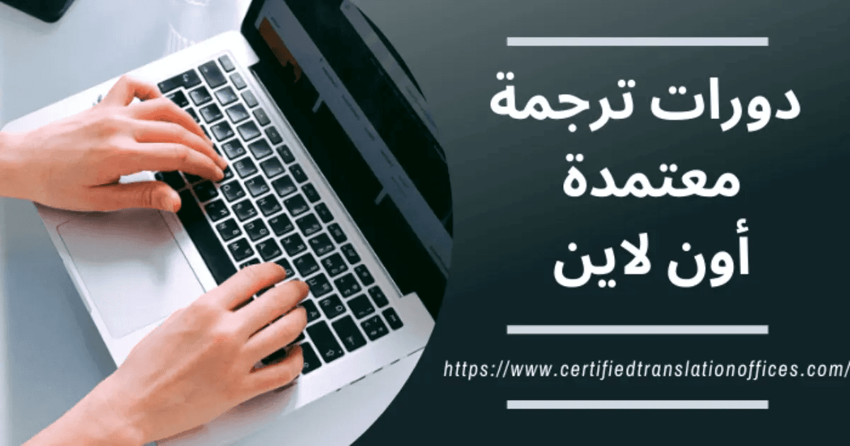 دورة تصميم واجهات بالعربية